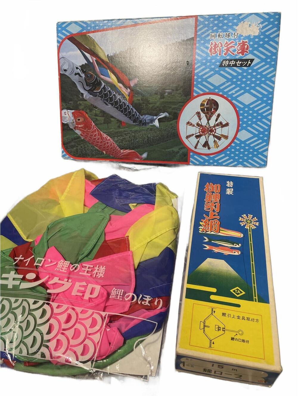 Japanese Koinobori Carp Streamer Set with Pole and Hardware